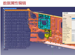 工程圖設計(jì)及檢測輔助工具