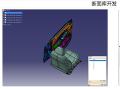 風噪聲圖紙檢查及斷面庫自動化工具