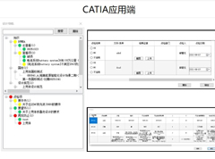 設計(jì)知識導航及點檢系統